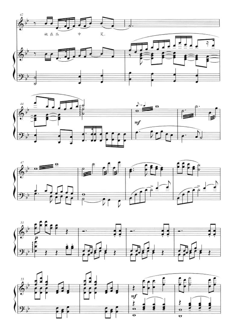 [河北梆子]卜算子·咏梅（正谱）