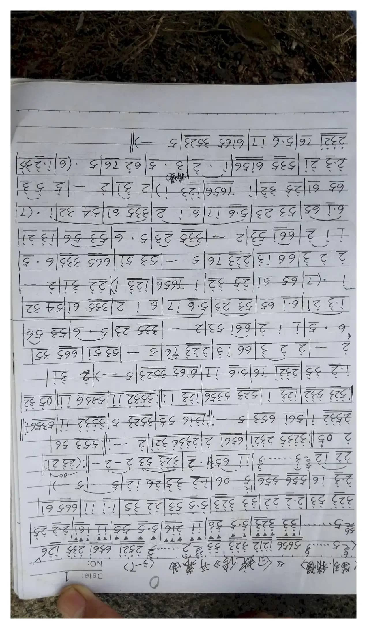 宁都采茶戏（白蛇传）