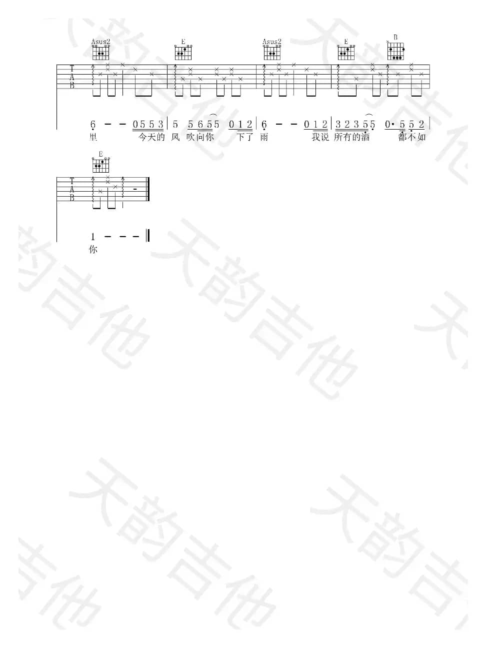 春风十里（春风十里）