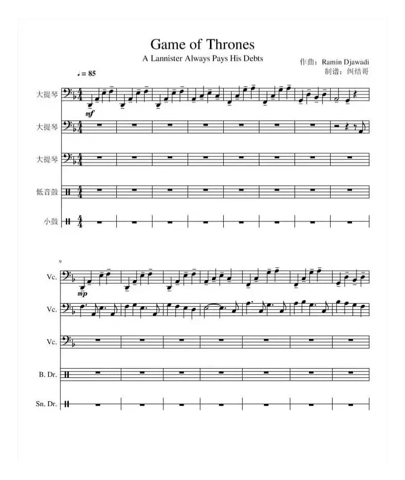 权力的游戏： A lannister always pays his debts（卡斯特梅的雨季大提琴版）