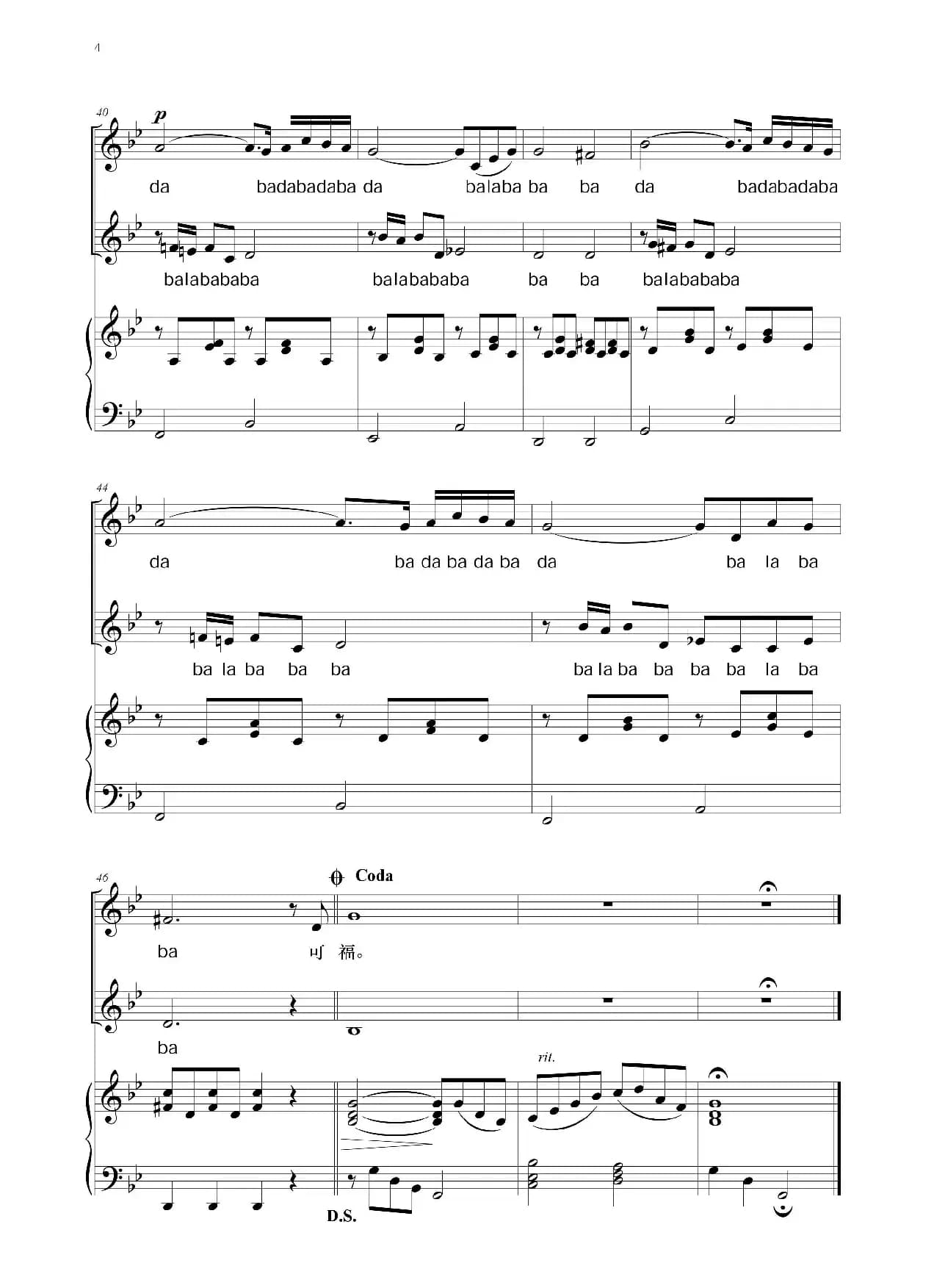 [日]四季的问候（降B调正谱）