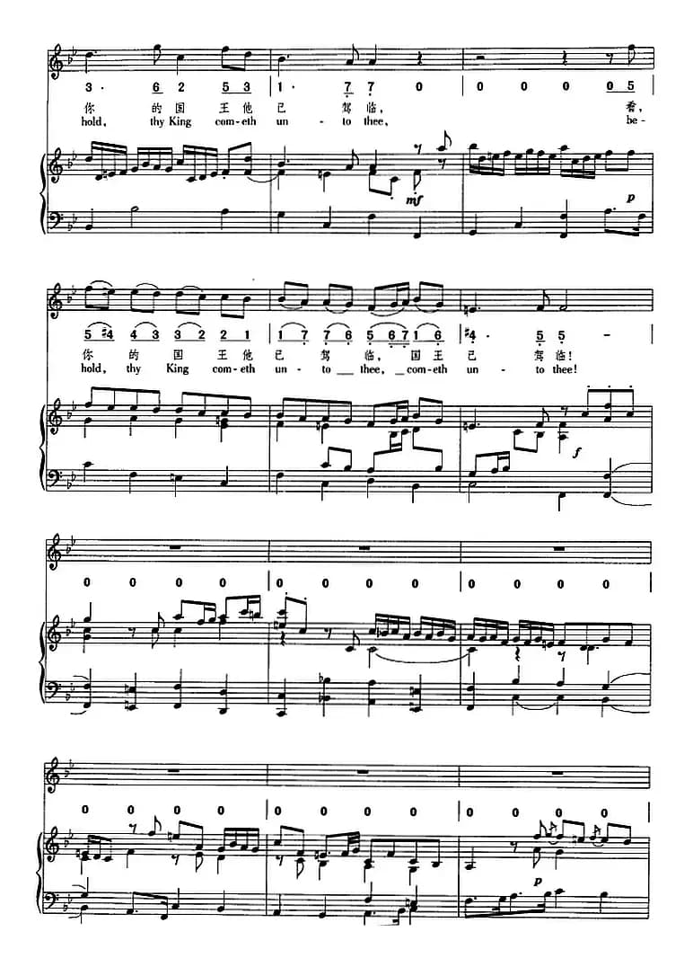 快乐，锡安的人民（正谱、线简谱、中外文对照版）