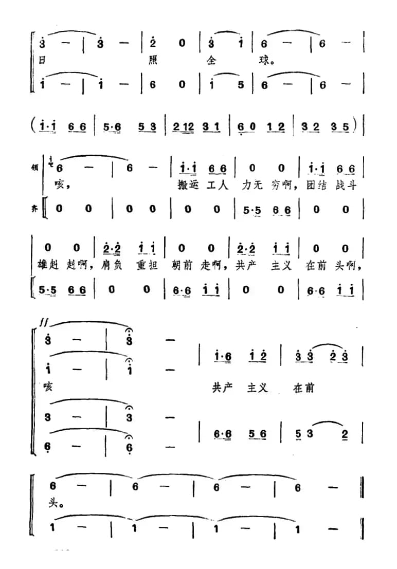 搬运工人力无穷