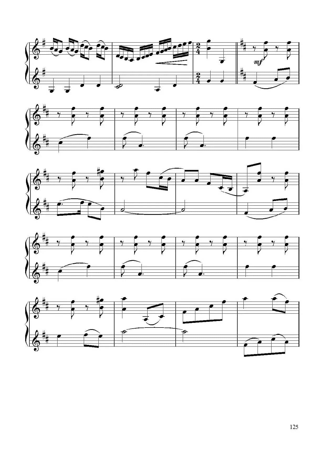 快乐的女战士（小提琴二重奏或二部合奏）