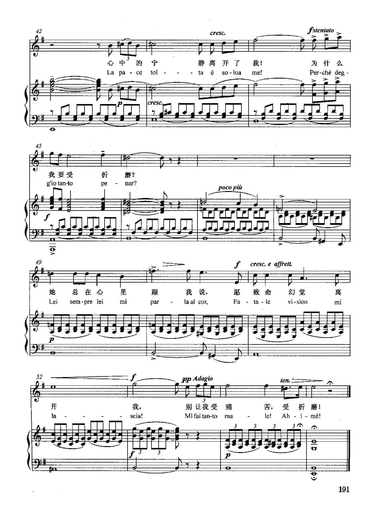 [意]寻常的故事（正谱）（选自歌剧《阿莱城姑娘》）