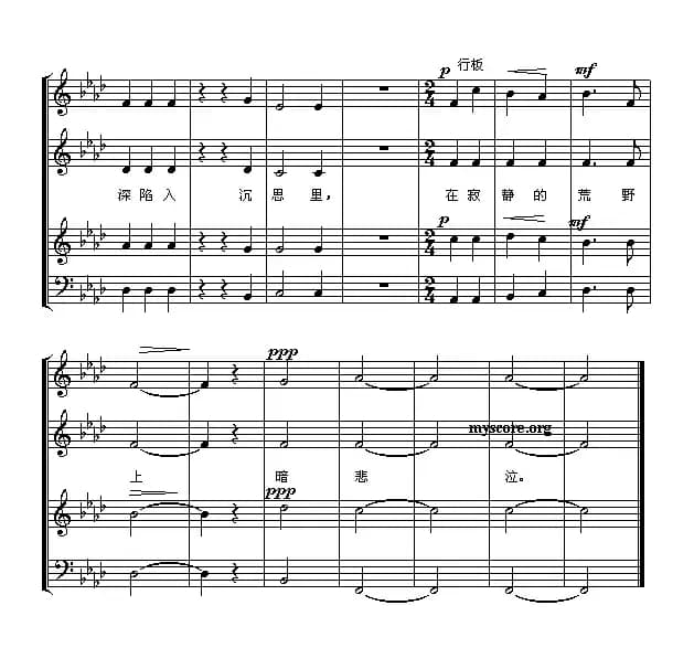 金黄色的云朵（无伴奏混声四部合唱 [五线谱]）