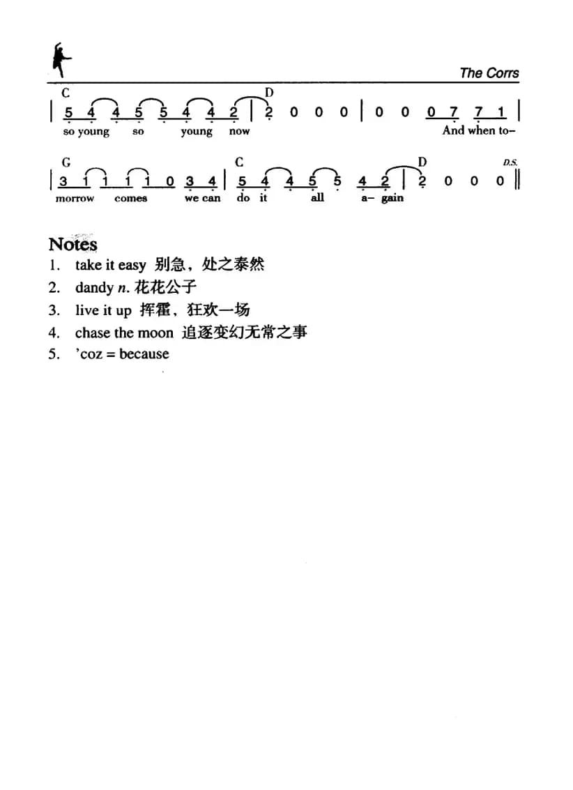 So Young（如此年轻）