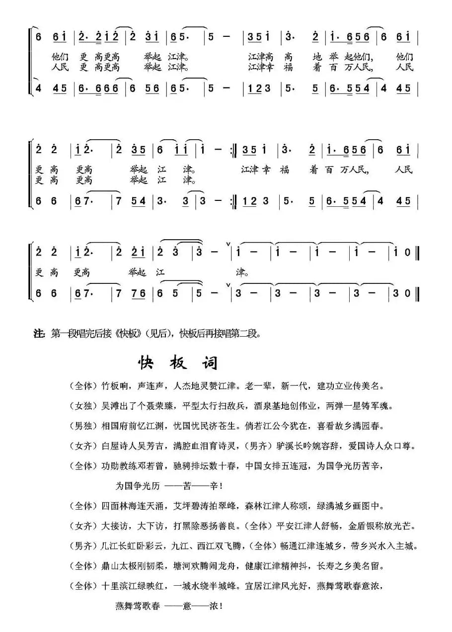 一方水土一方人