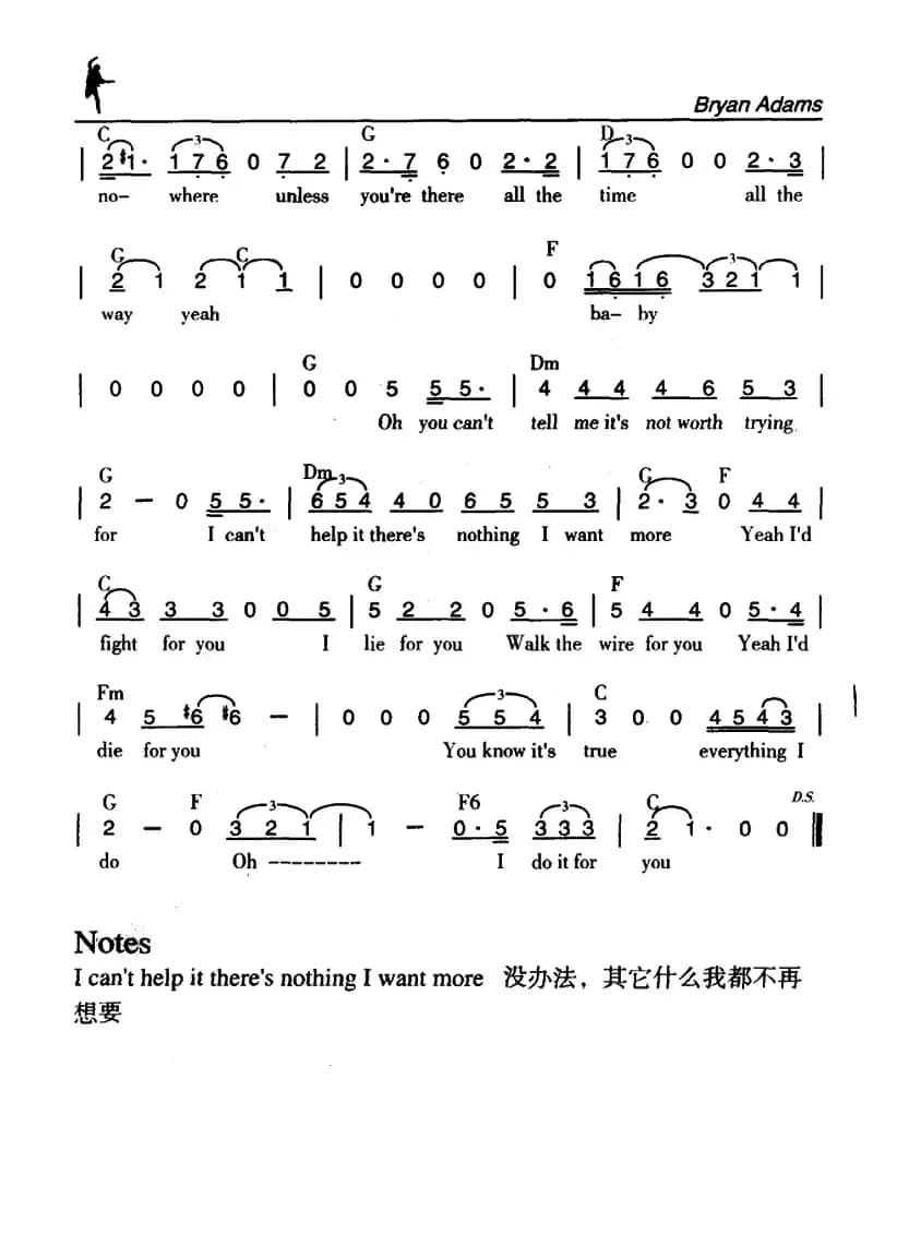 Everything I Do I Do It for You（一切为你）