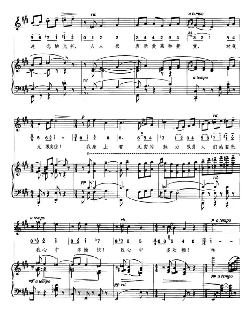 [意]米塞塔圆舞曲（线简混排、正谱）