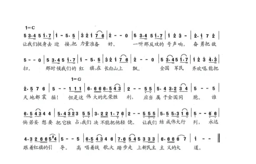 迎接一九四四年