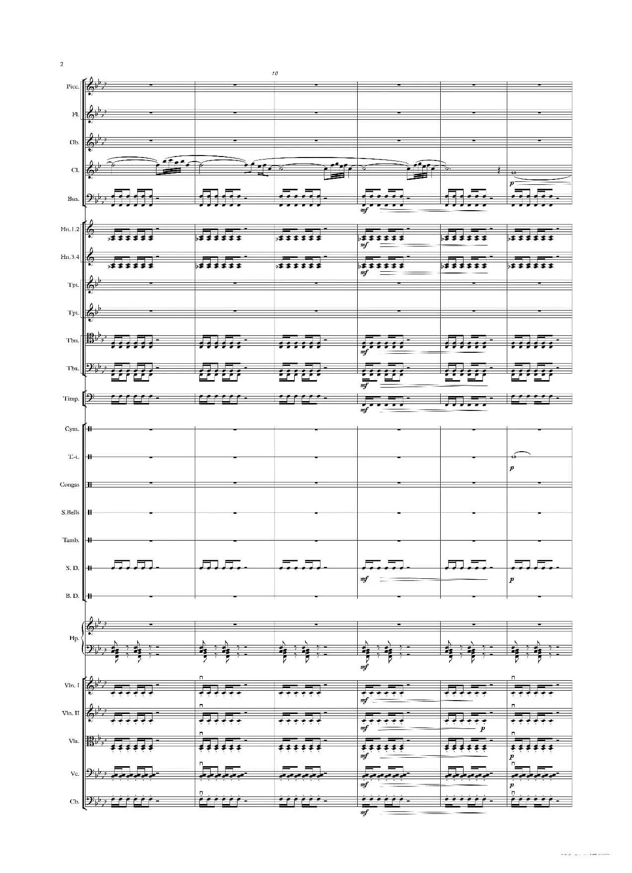 热巴舞曲（管弦乐）