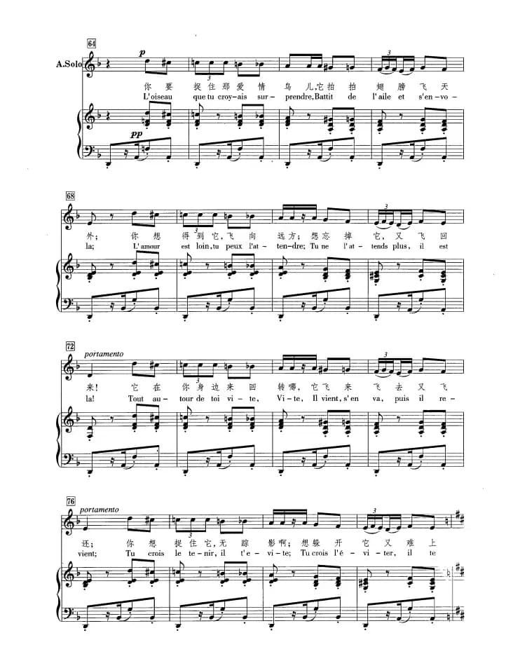 [法]哈巴涅拉（正谱 合唱）