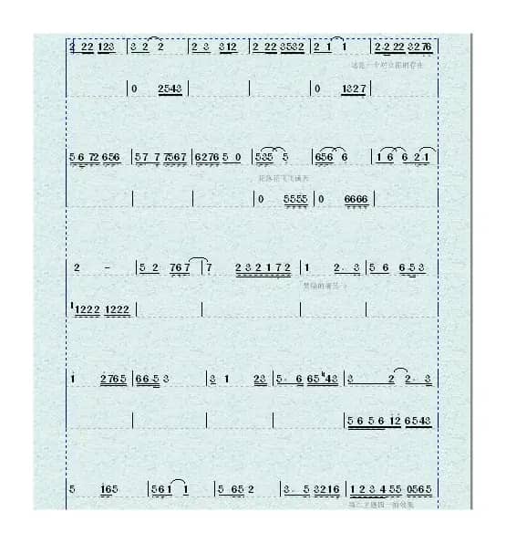 轻音乐：快乐一梦（解放林黛玉）