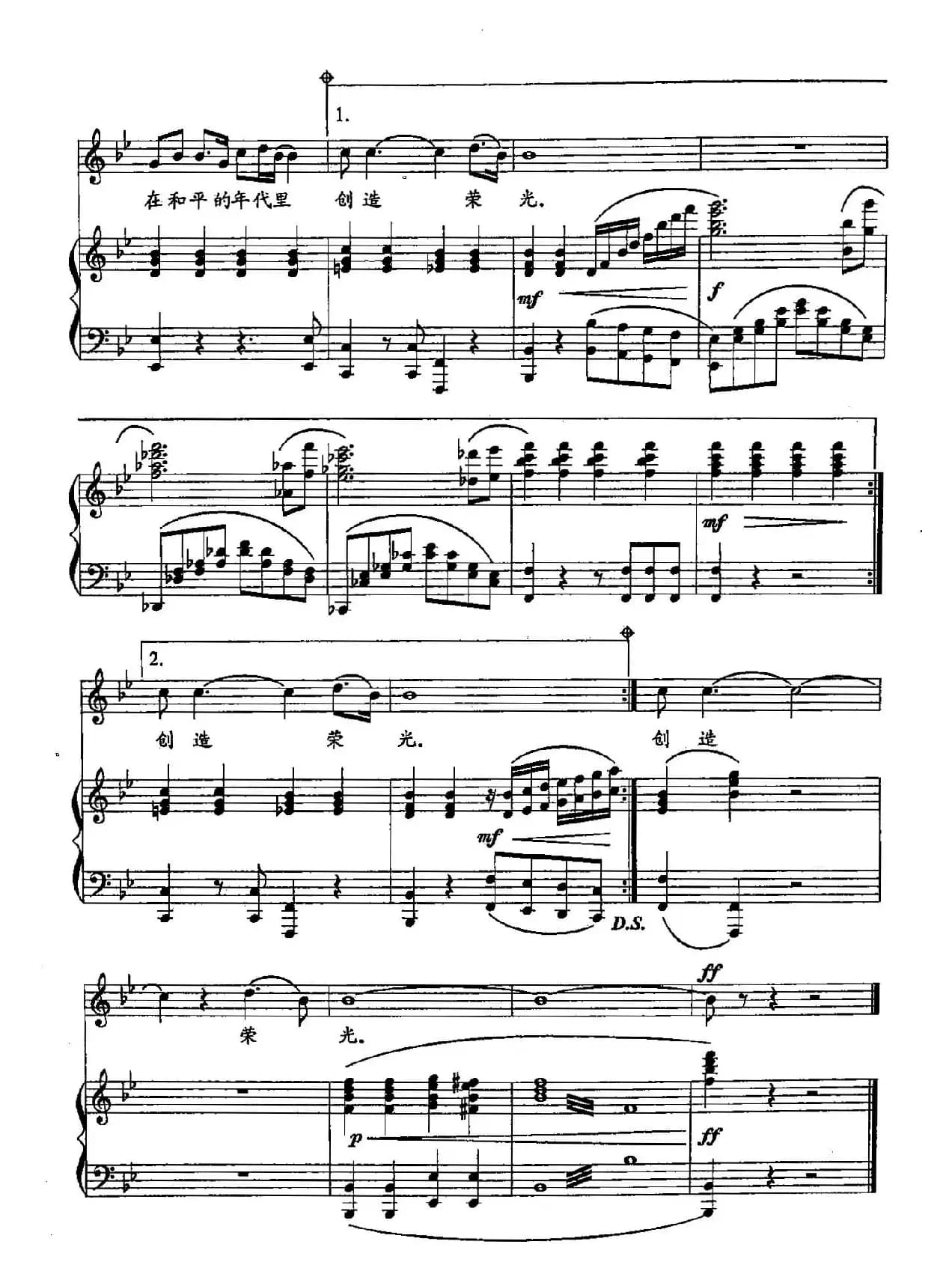 ​21在和平年代（双谱）