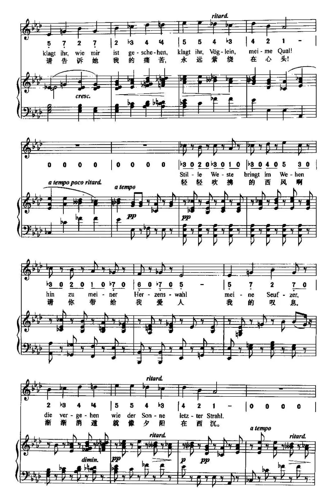 致远方的恋人（中外文对照、线简谱混排版）