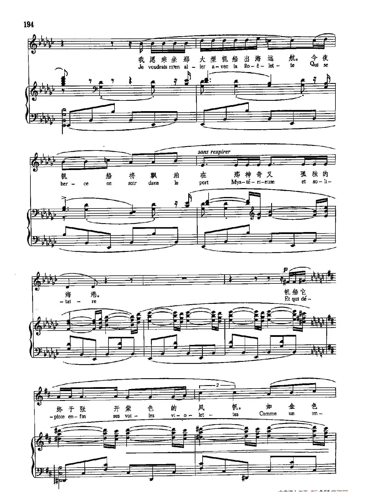 声乐教学曲库5-44亚洲（正谱） （选自《舍赫拉查德》之一）