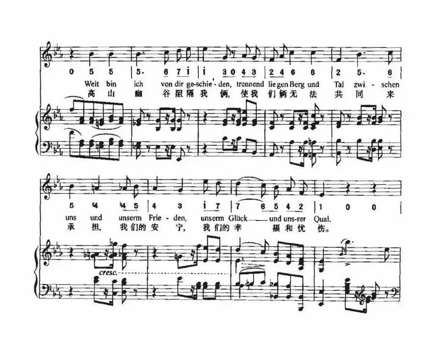 致远方的恋人（中外文对照、线简谱混排版）