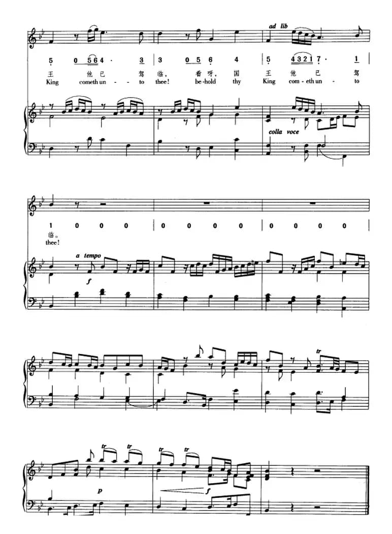 快乐，锡安的人民（正谱、线简谱、中外文对照版）