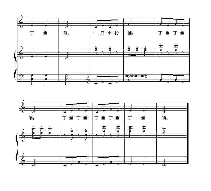 小铃铛（佚名词 汪爱玲曲、幼儿歌曲钢琴伴奏）