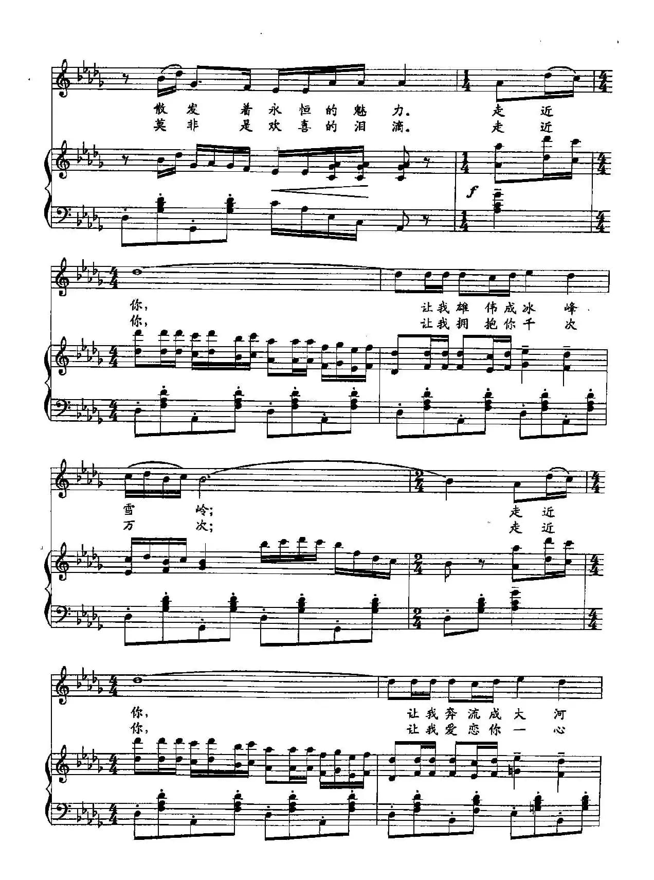 ​29西部，让我走近你（双谱）