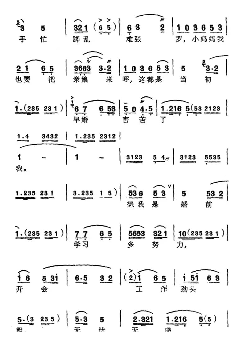 [苏州弹词]徐丽仙唱腔选：小妈妈的烦恼