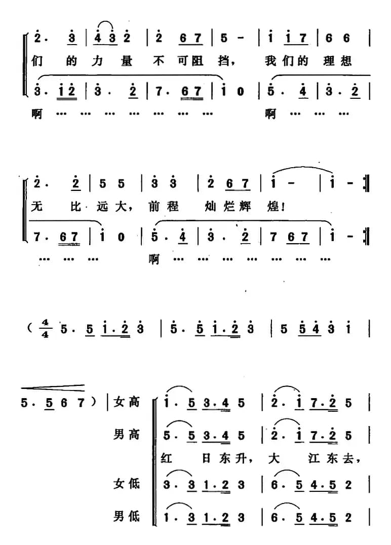 党率领我们向前进