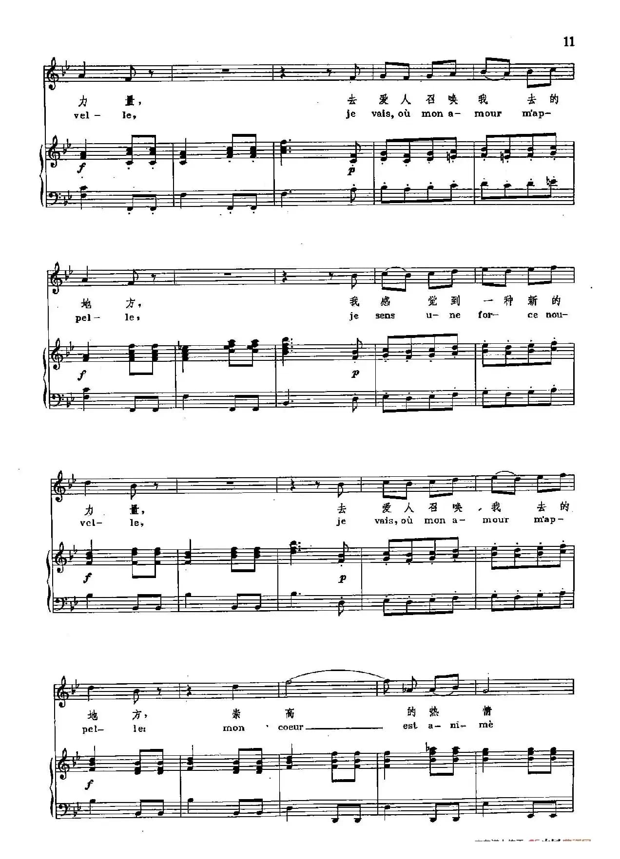 声乐教学曲库2-2[德]冥河的死神们（正谱） 阿尔赛斯特的咏叹调  （选自歌剧《阿尔赛斯特》）