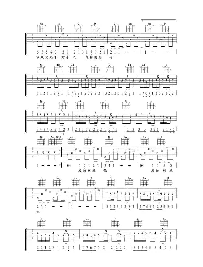 命中注定（至尊宝编配版）