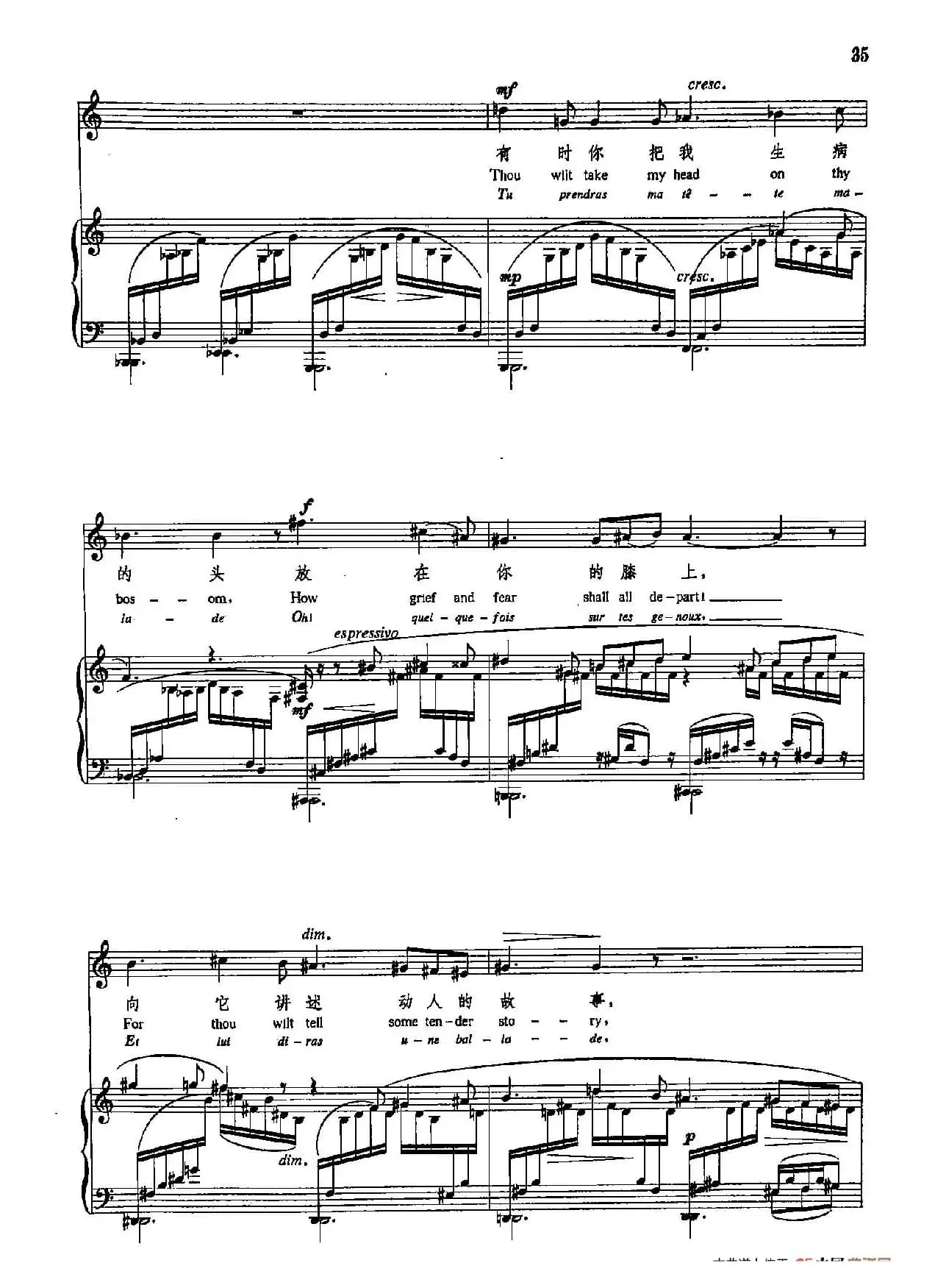 声乐教学曲库5-6痛苦的歌(正谱)