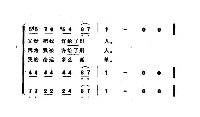 [波]小鸟（合唱 波兰民歌）
