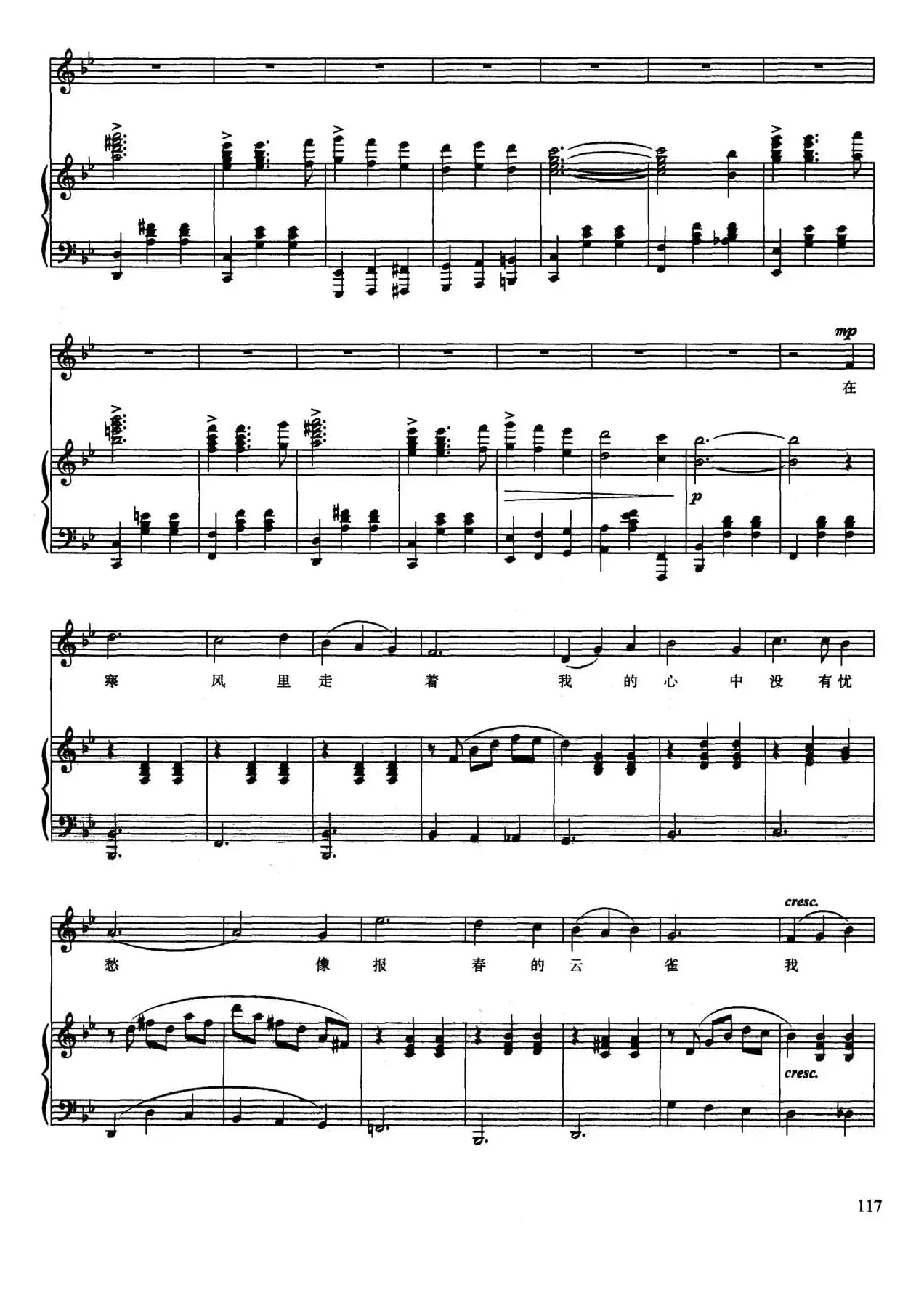 小云雀（正谱）