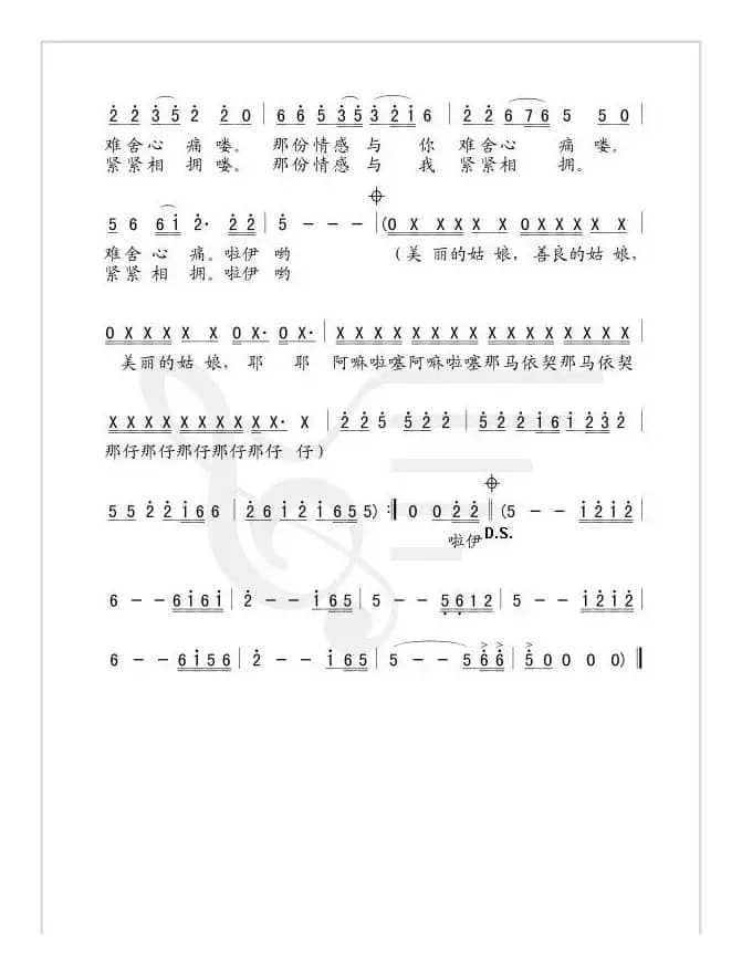 美丽的姑娘（张学明词 罗旭曲）