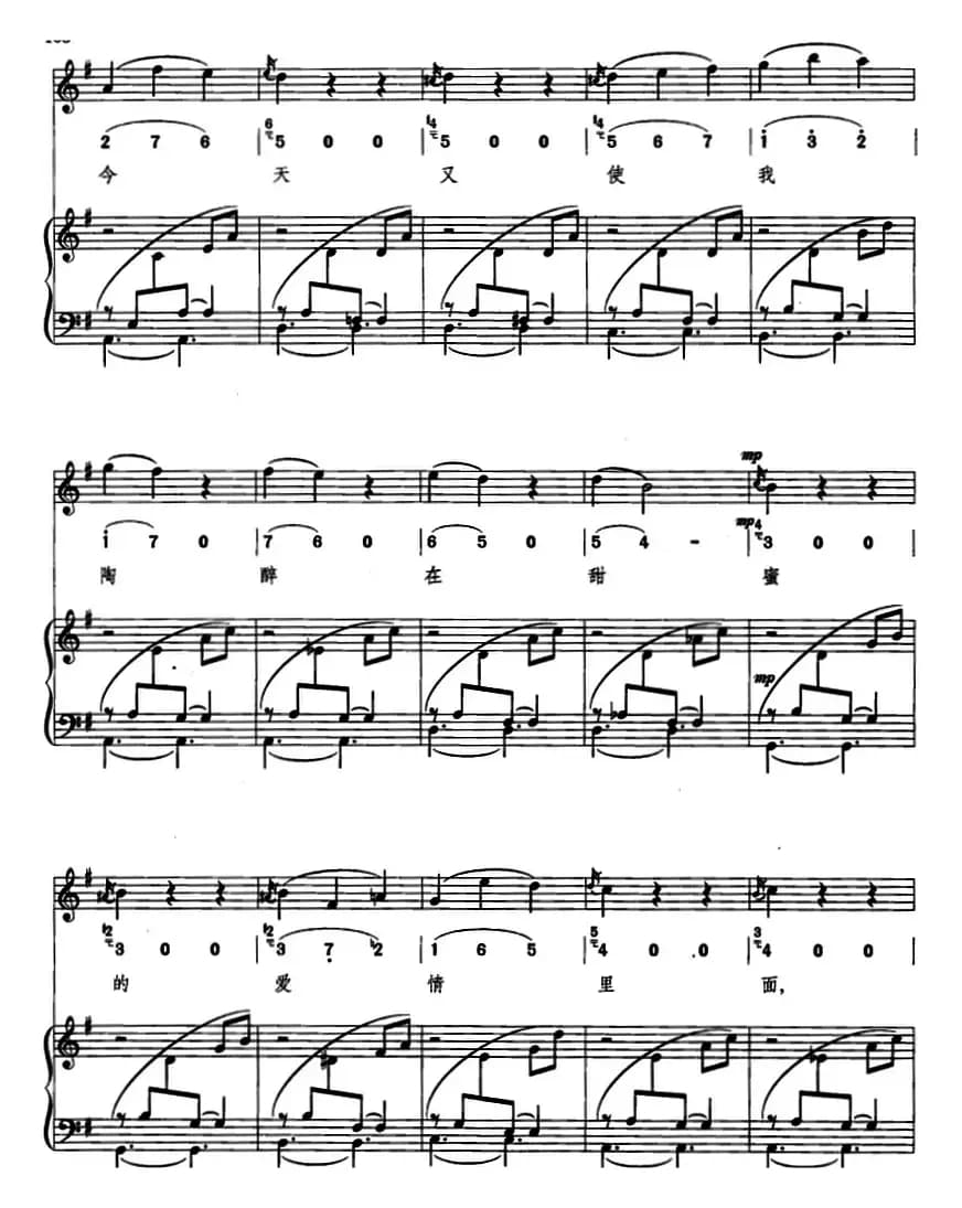 朱丽叶的圆舞曲（线简混排、正谱）