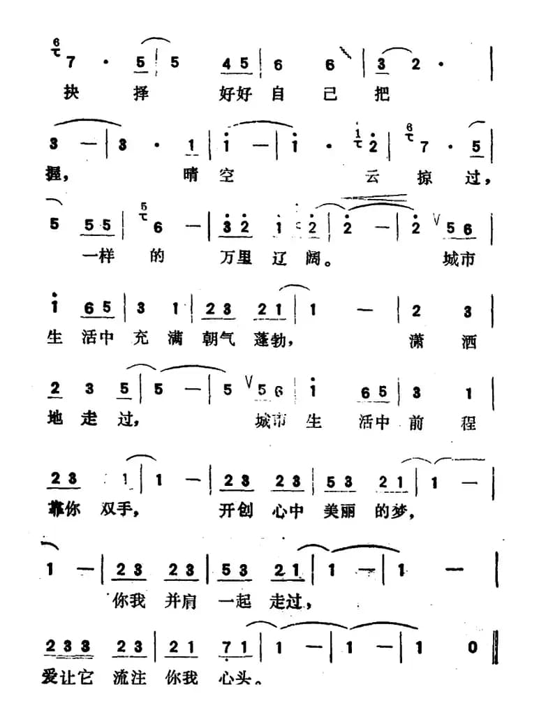 调色板（新加坡电视连续剧《调色板》主题歌）