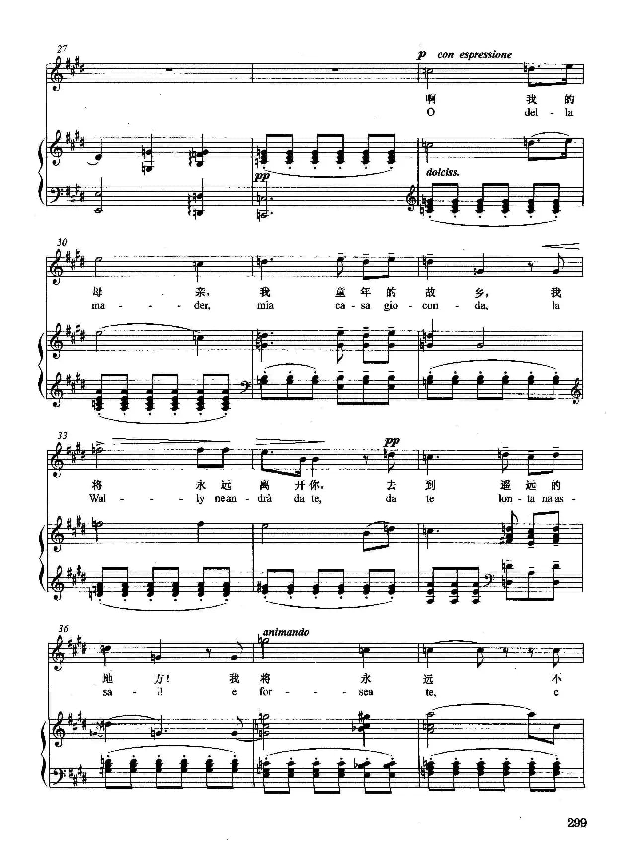 [意]再见，我将去远方（正谱）（选自歌剧《伐丽》）