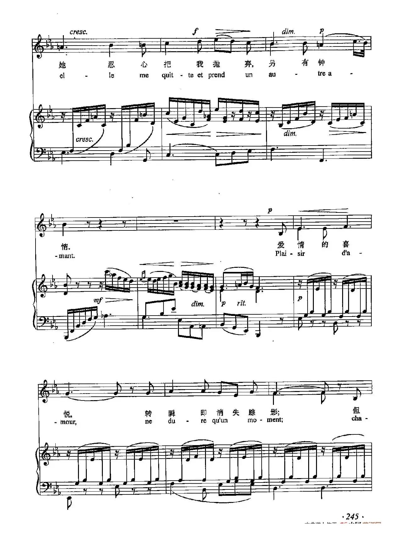 丁小琴编-72爱情的喜悦（正谱）