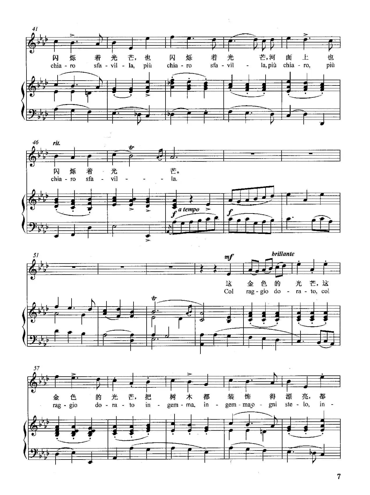 [意]恒河上升起太阳（正谱）