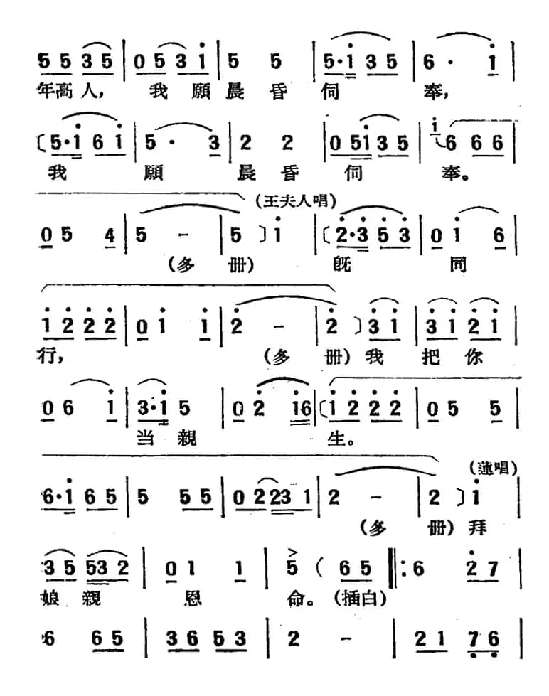 [湘剧高腔]认女（七）一江风（戏曲电影《拜月记》选段）