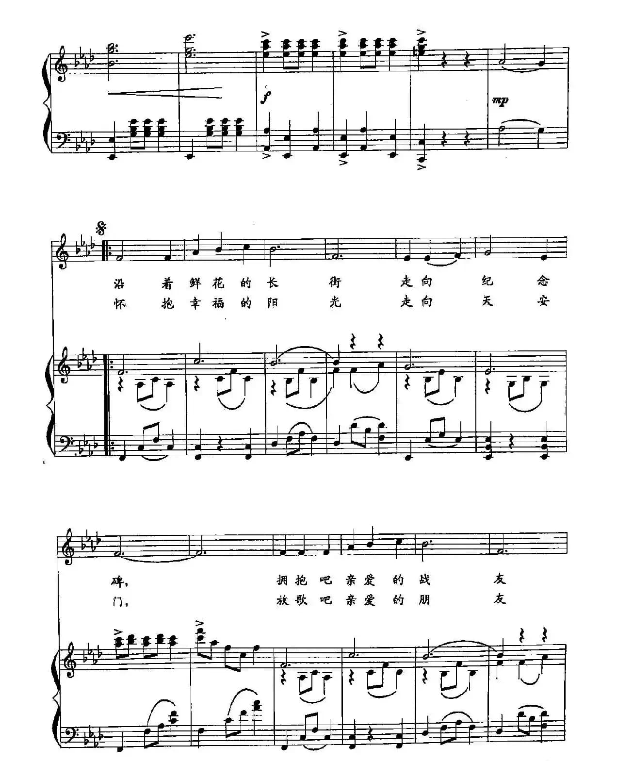 ​5祖国万岁（双谱）