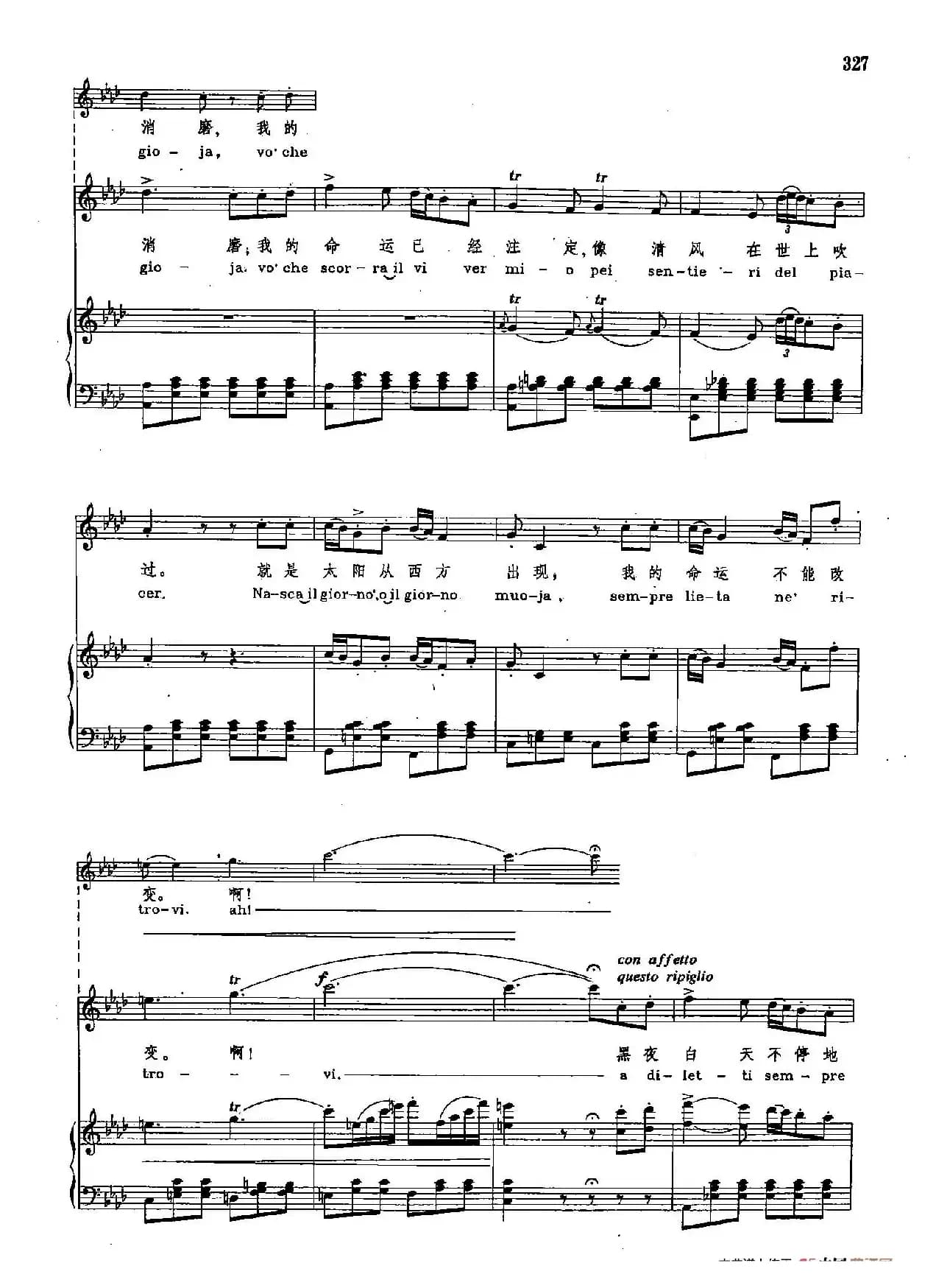 声乐教学曲库2-44[意]为什么？为什么（正谱） （选自歌剧《茶花女》）