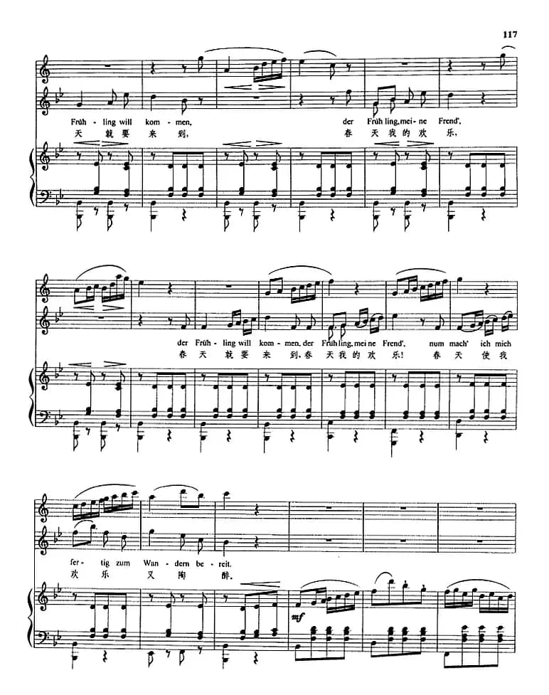 崖上牧人（正谱）