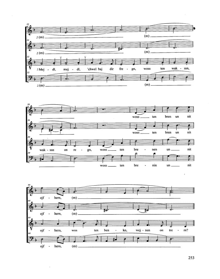 Tumbalalaika（合唱 正谱）