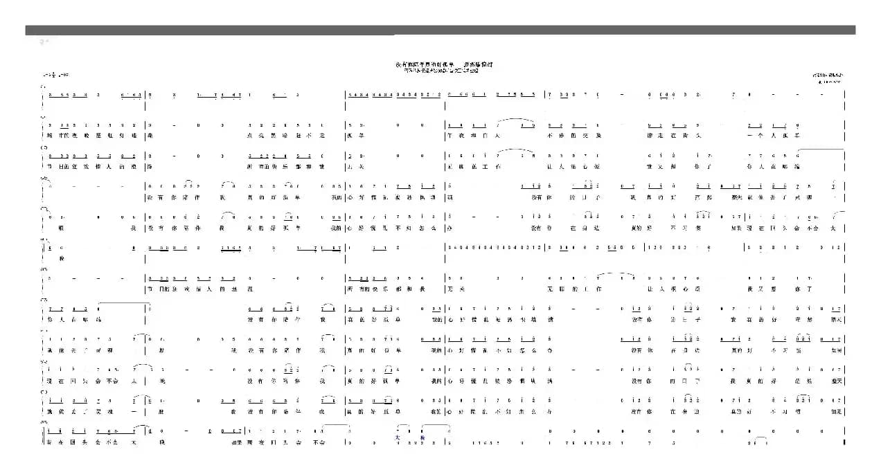 没有你陪伴真的好孤单
