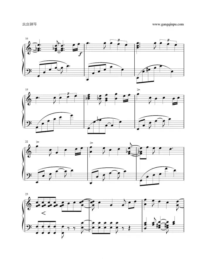 小星星幻想曲（完美版）