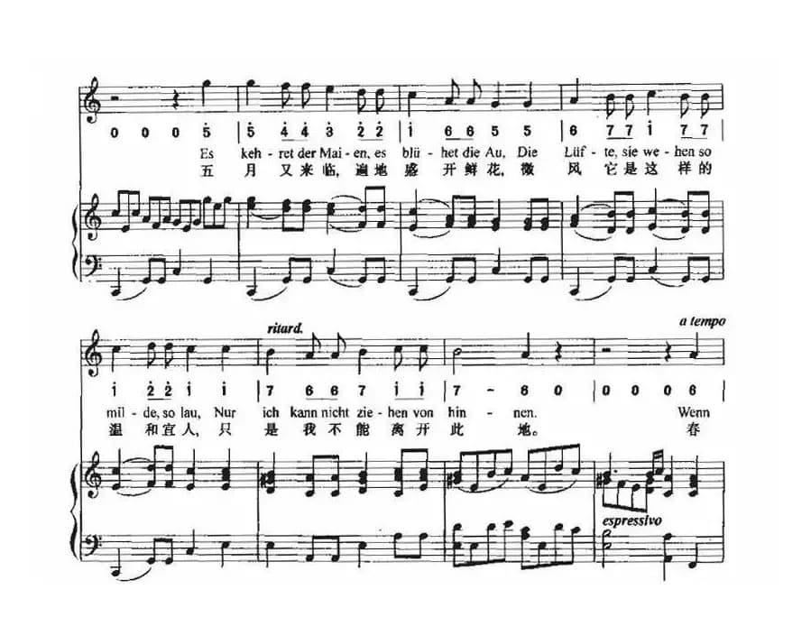 致远方的恋人（中外文对照、线简谱混排版）