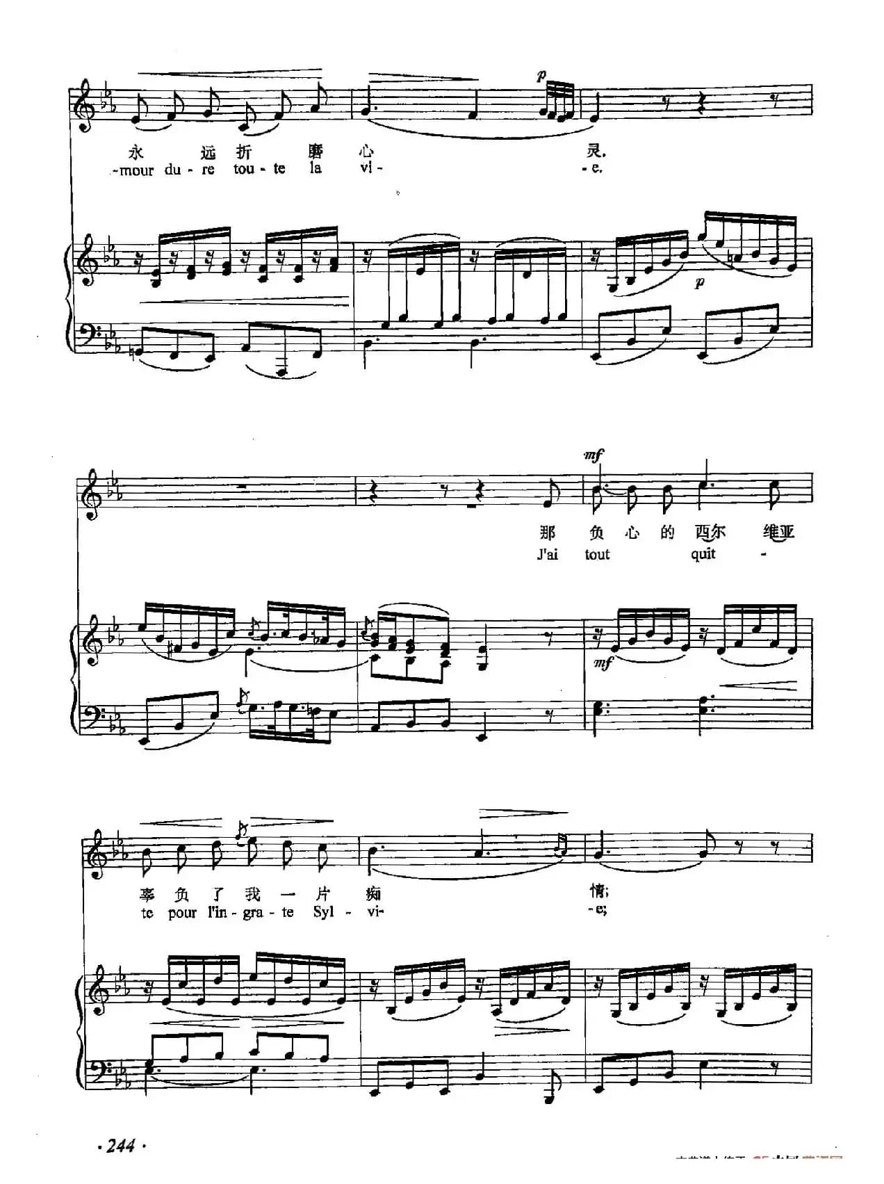 丁小琴编-72爱情的喜悦（正谱）