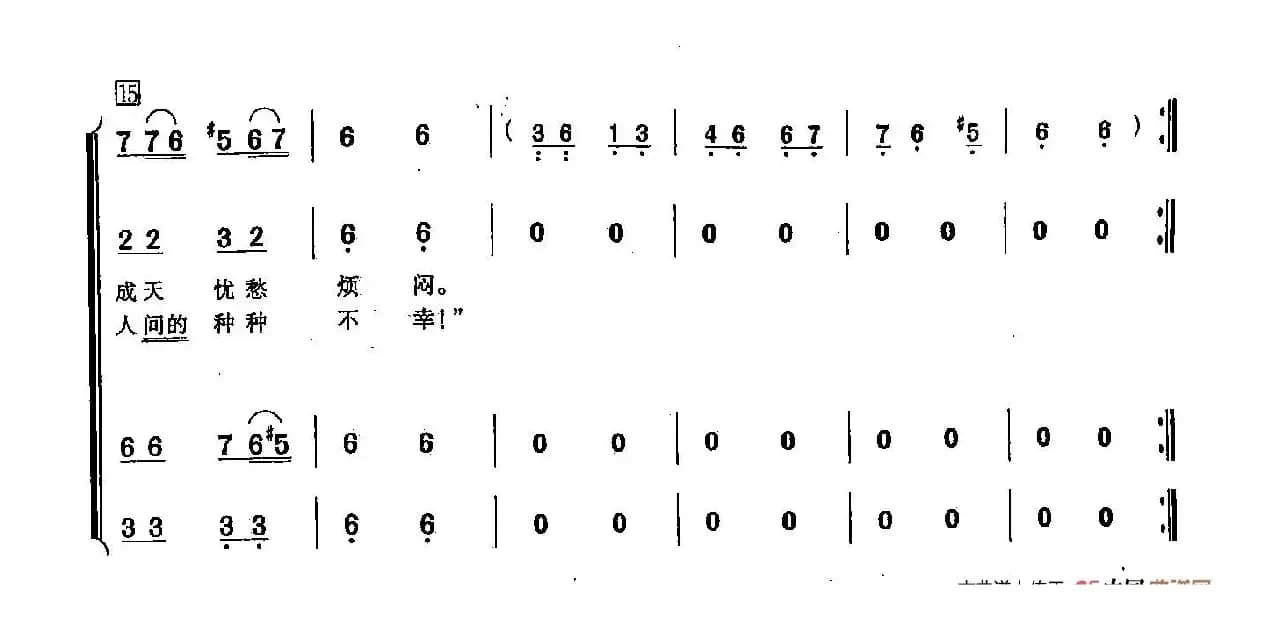 [俄]7狂风呼啸穿过田野（合唱）