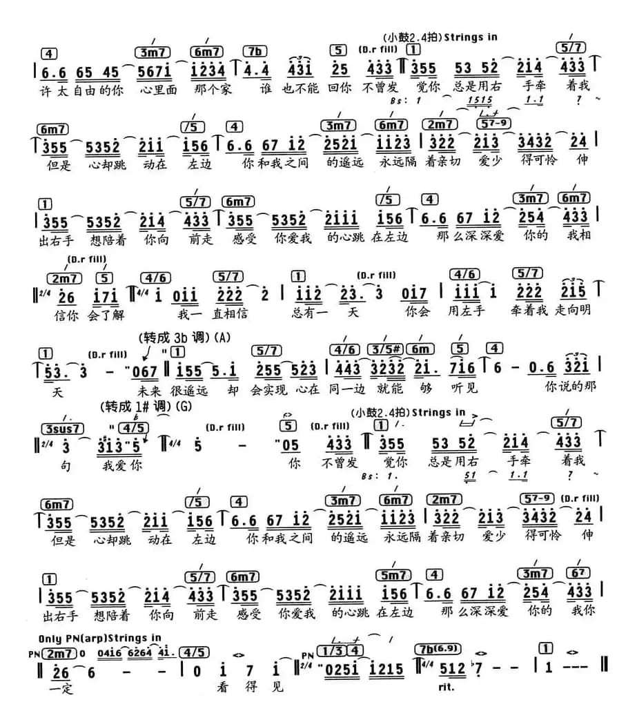 左边（编配乐谱）