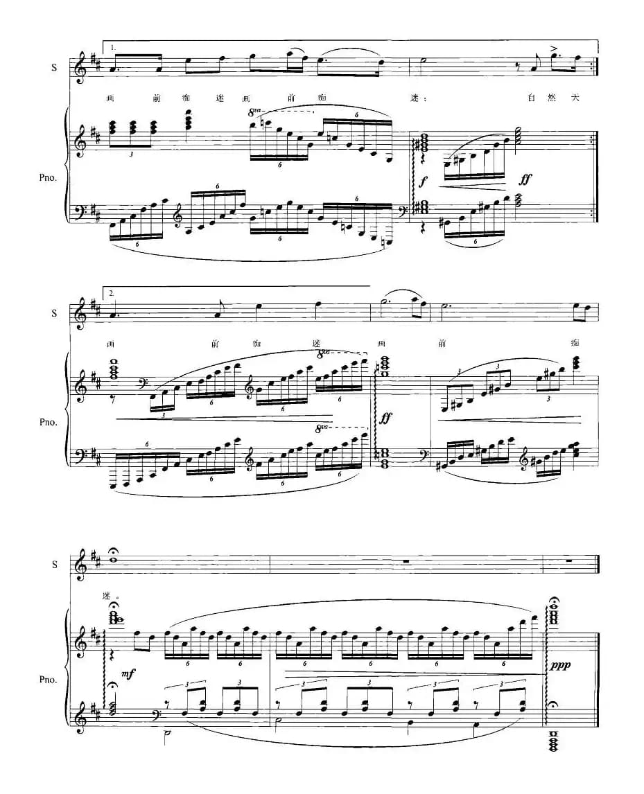 爱在这里（吴文峰词 包小天曲、正谱）